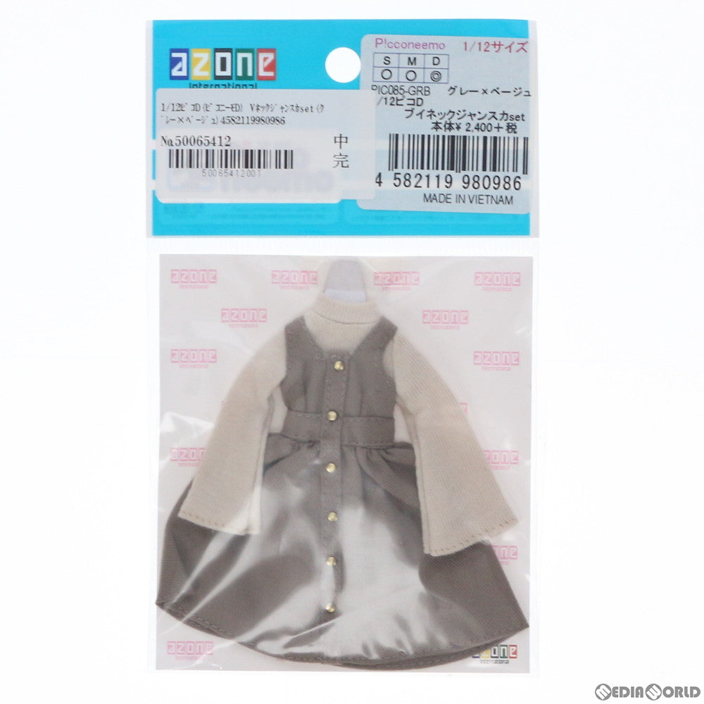 【中古即納】[FIG] 1/12ピコD(ピコニーモD) Vネックジャンスカset(グレー×ベージュ) ドール用衣装(PIC085-GRB) アゾン(20151021)