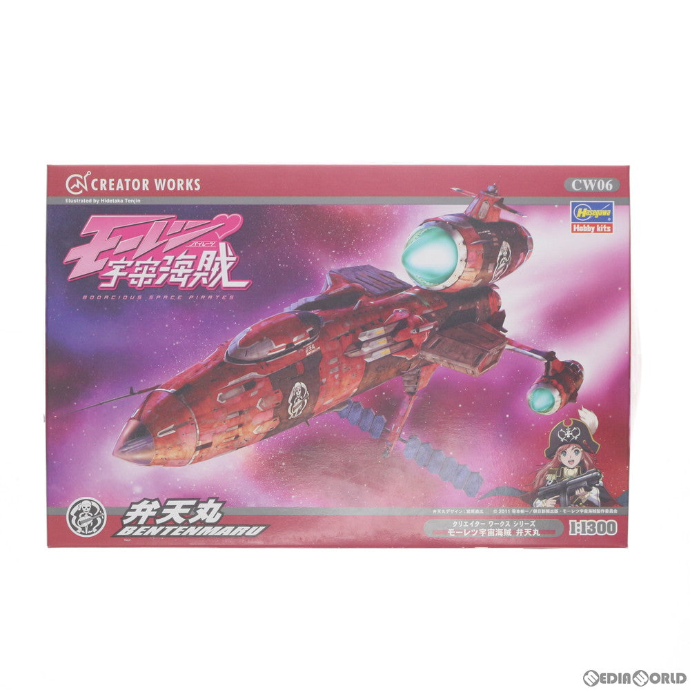 【中古即納】[PTM] 1/1300 弁天丸 モーレツ宇宙海賊 クリエイターワークスシリーズNo.06 プラモデル(64506) ハセガワ(20121204)