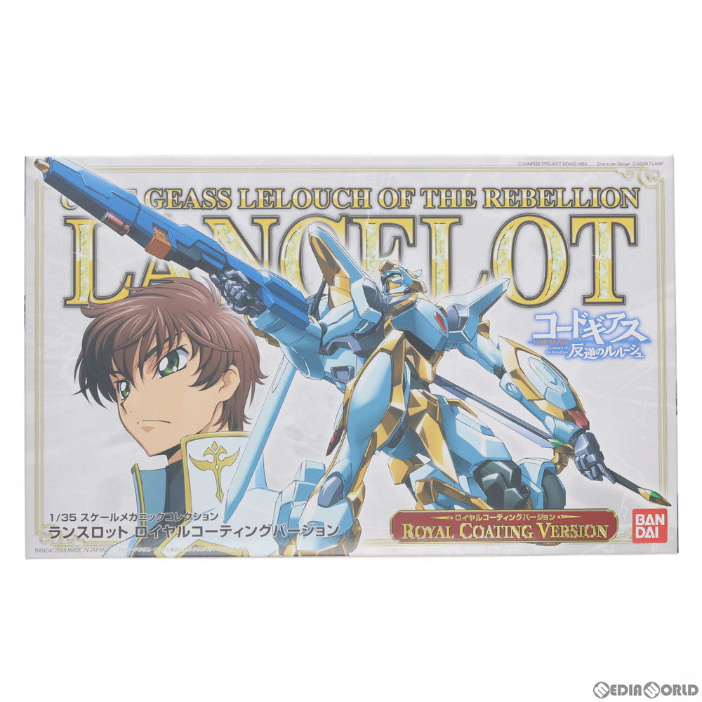 【中古即納】[PTM] 1/35 ランスロット ロイヤルコーティングバージョン コードギアス 反逆のルルーシュ メカニックコレクション プラモデル(0153264) バンダイ(20080228)