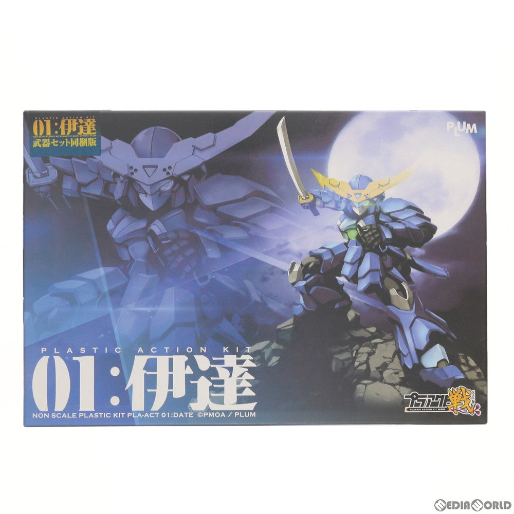 【中古即納】[PTM] プラアクト01 伊達(だて) 武器セット同梱版 プラモデル(PP031) PLUM(プラム) (20130801)