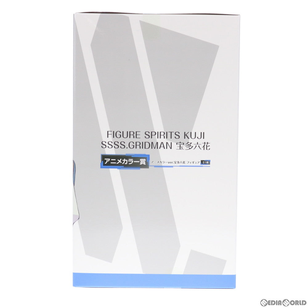 【中古即納】[FIG] アニメカラー賞 宝多六花(たからだりっか) フィギュア アニメカラーver. FIGURE SPIRITS KUJI(フィギュアスピリッツくじ) SSSS.GRIDMAN(グリッドマン) 宝多六花 プライズ(089) バンダイスピリッツ(20200110)