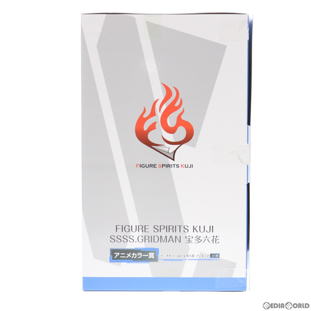 【中古即納】[FIG] アニメカラー賞 宝多六花(たからだりっか) フィギュア アニメカラーver. FIGURE SPIRITS KUJI(フィギュアスピリッツくじ) SSSS.GRIDMAN(グリッドマン) 宝多六花 プライズ(089) バンダイスピリッツ(20200110)