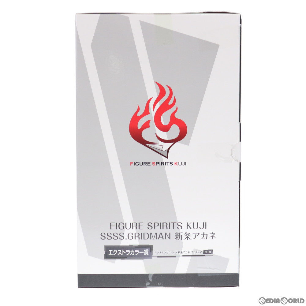 【中古即納】[FIG] エクストラカラー賞 新条アカネ(しんじょうあかね) フィギュア エクストラカラーver. FIGURE SPIRITS KUJI(フィギュアスピリッツくじ) SSSS.GRIDMAN(グリッドマン) 新条アカネ プライズ(460) バンダイスピリッツ(20200110)