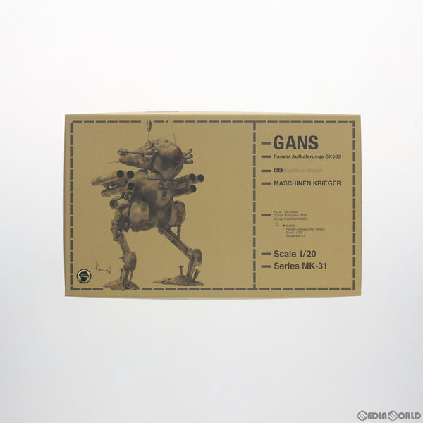 [PTM]1/20 GANS 陸戦ガンス マシーネンクリーガー プラモデル(MK-31) ウェーブ(WAVE)