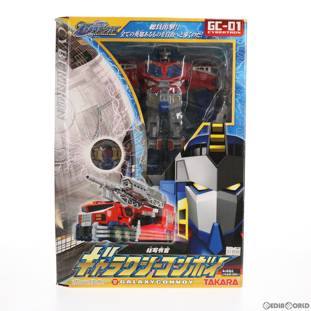 【中古即納】[TOY] GC-01 総司令官 ギャラクシーコンボイ トランスフォーマー ギャラクシーフォース 完成トイ タカラ(20041228)