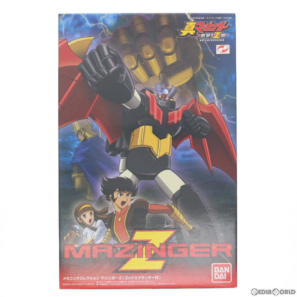 【中古即納】[PTM] メカニックコレクション マジンガーZ(ゴッドスクランダー付) 真マジンガー 衝撃!Z編 プラモデル バンダイ(20180124)