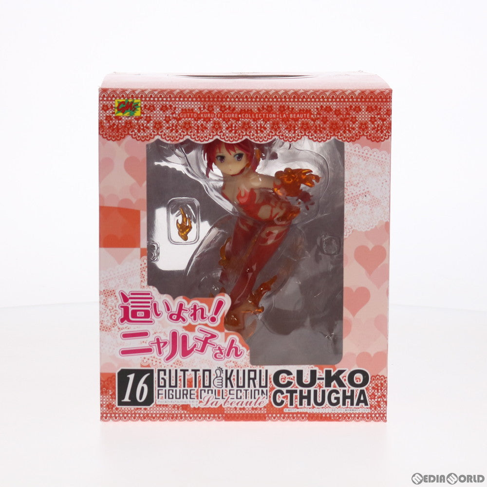 【中古即納】[FIG] グッとくるフィギュアコレクション ラ・ボーテ16 クー子 這いよれ!ニャル子さん 1/8 完成品 フィギュア CM's(シーエムズ) (20130622)