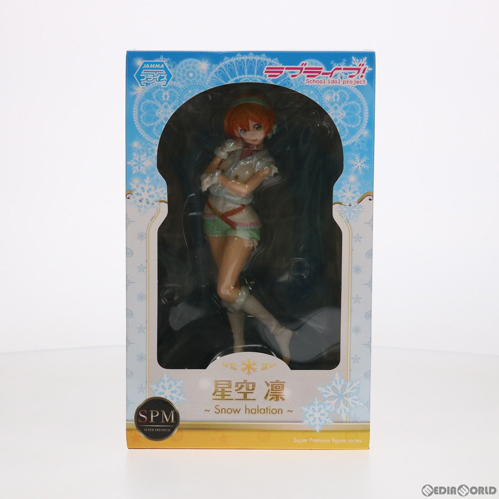 【中古即納】[FIG] 星空凛(ほしぞらりん) スーパープレミアムフィギュア 『星空凛-Snow halation』 ラブライブ! フィギュア プライズ(1010350) セガ(20151020)