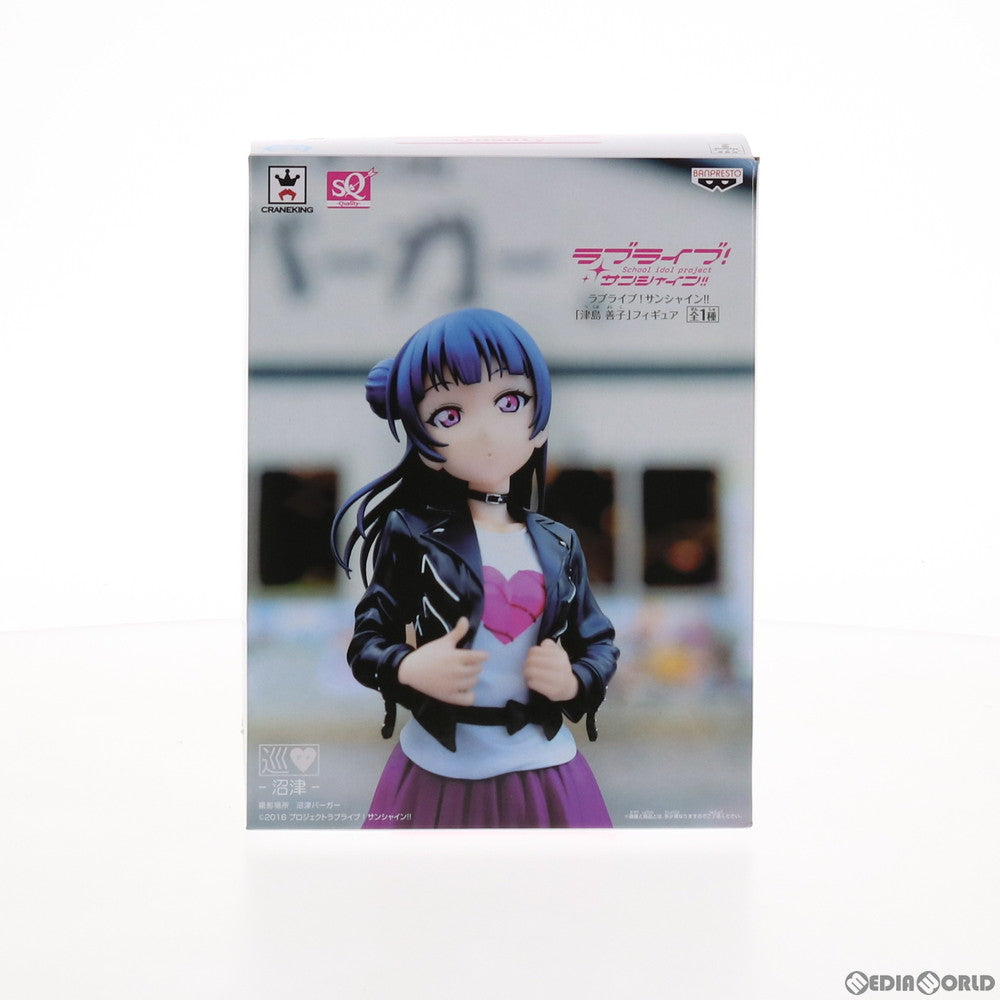 【中古即納】[FIG] 津島善子(つしまよしこ) SQフィギュア ラブライブ!サンシャイン!! プライズ(37299) バンプレスト(20170411)