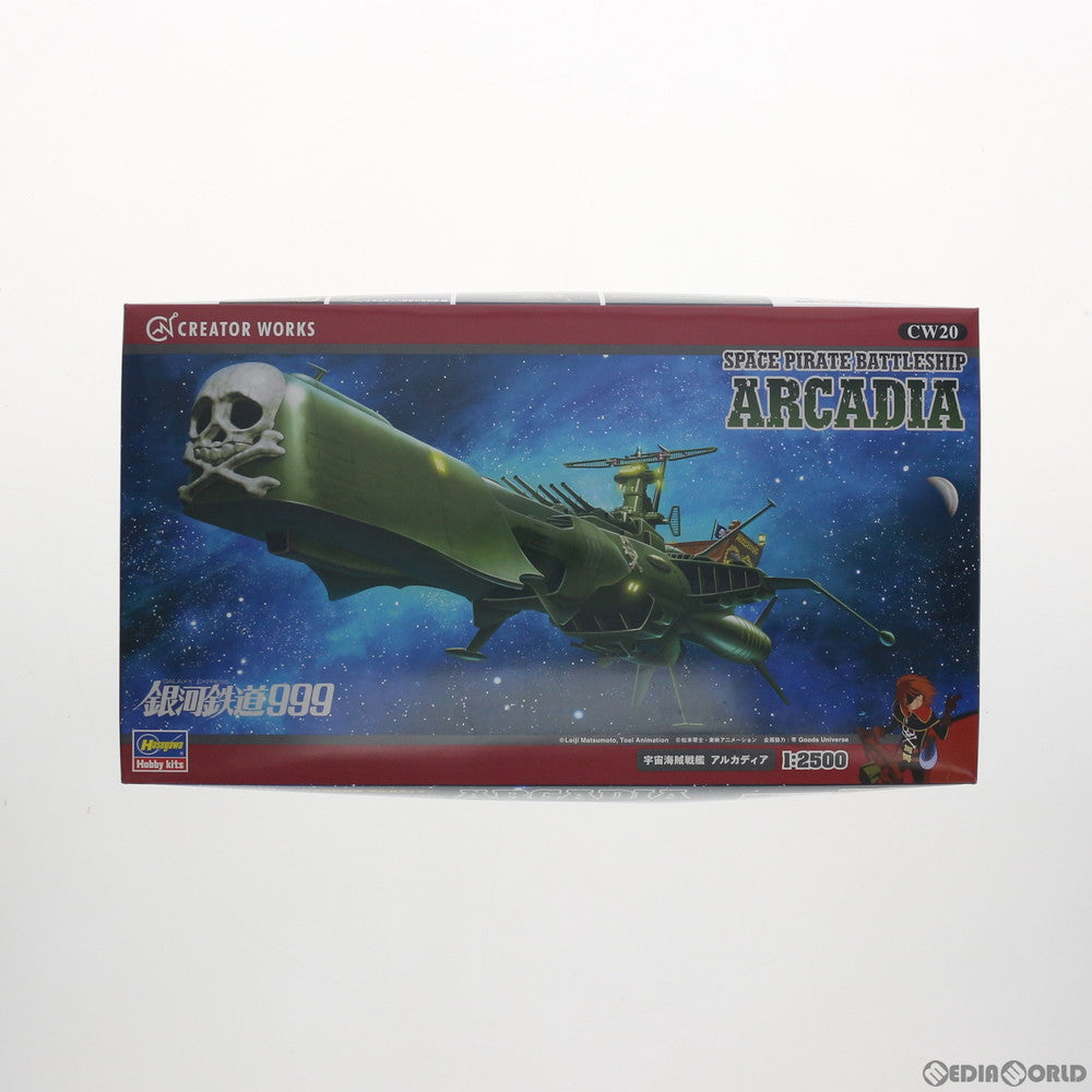 【中古即納】[PTM] 1/2500 宇宙海賊戦艦 アルカディア 銀河鉄道999(スリーナイン) プラモデル(CW20) ハセガワ(20201218)