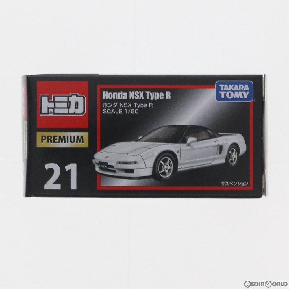 【中古即納】[FIG] トミカプレミアム 21 ホンダ NSX Type R(ホワイト) 完成品 ミニカー タカラトミー(20170121)