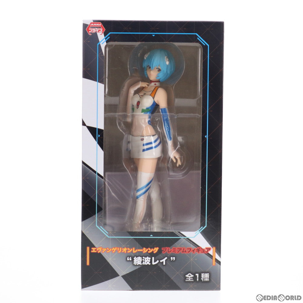 【中古即納】[FIG] 綾波レイ エヴァンゲリオンレーシング プレミアムフィギュア 綾波レイ プライズ(1014876) セガ(20160920)