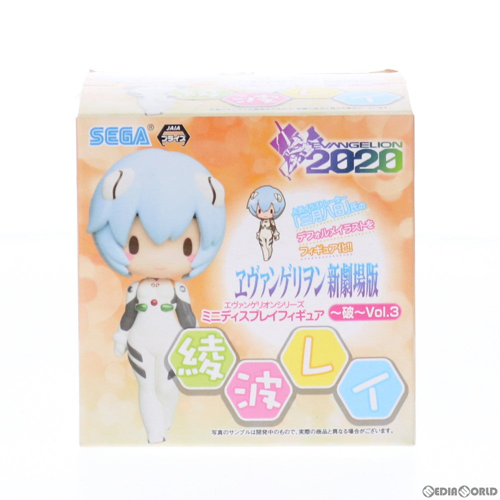 【中古即納】[FIG] 綾波レイ ヱヴァンゲリヲン新劇場版 ミニディスプレイフィギュア〜破〜Vol.3 プライズ(1042179) セガ(20200910)