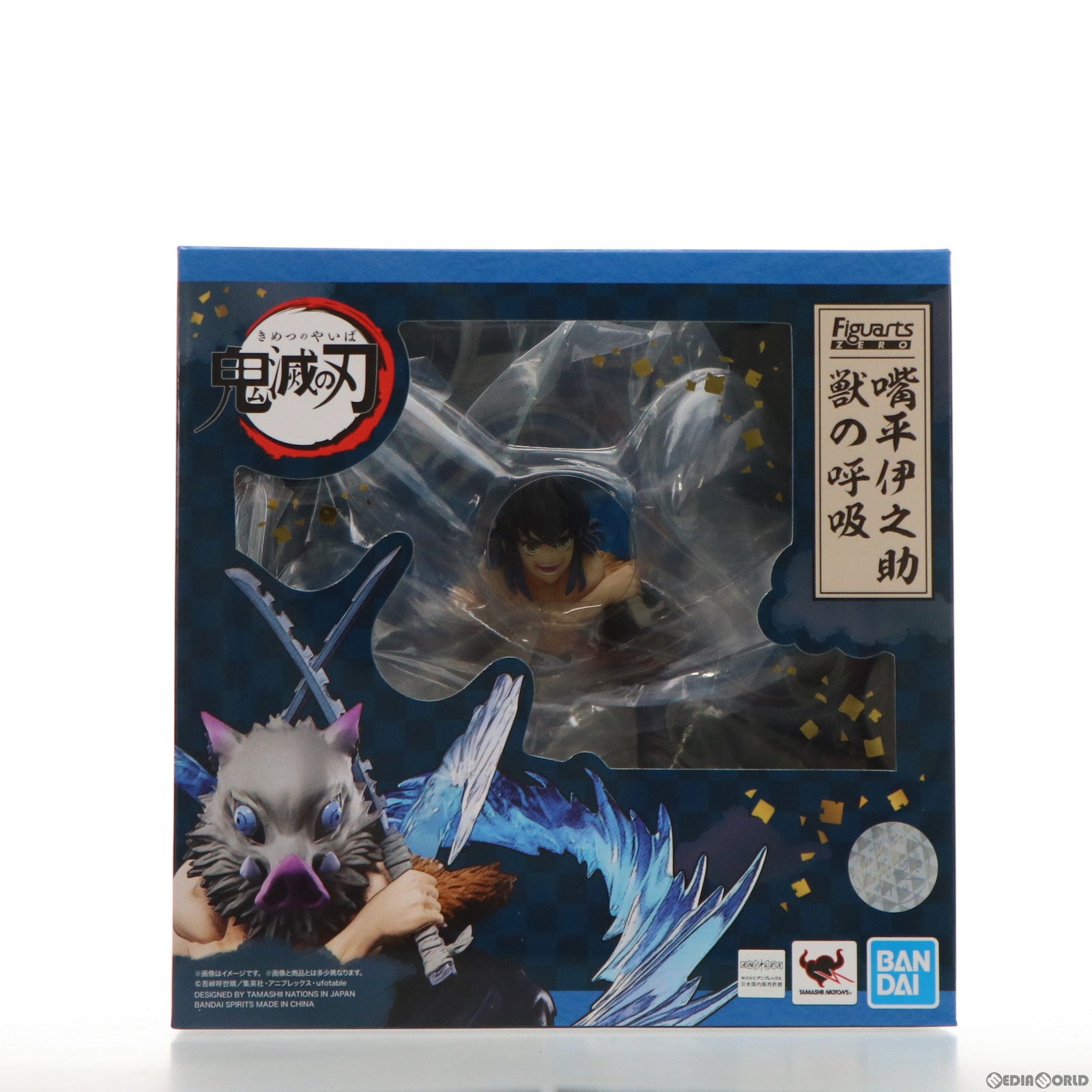 FIG]フィギュアーツZERO 嘴平伊之助(はしびらいのすけ) 獣の呼吸 鬼滅の刃 完成品 フィギュア バンダイスピリッツ