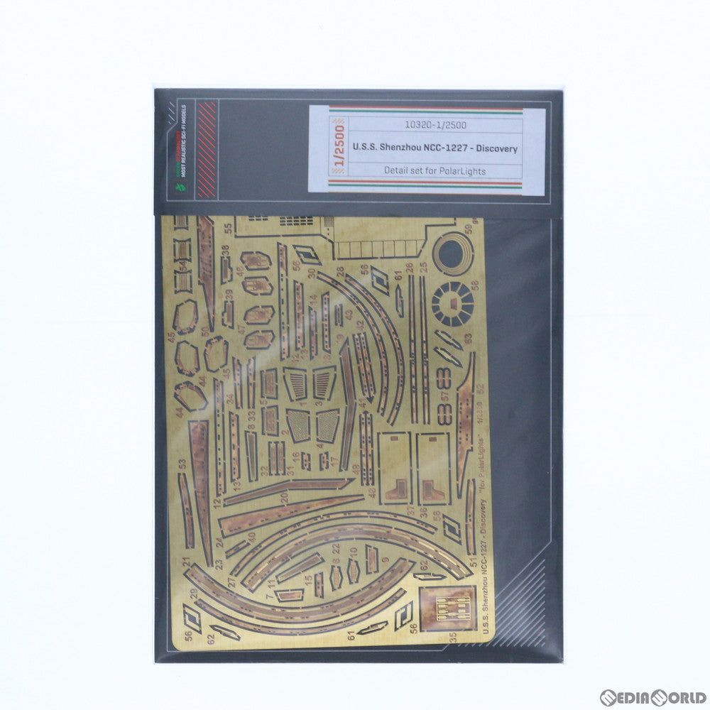 【中古即納】[PTM] 1/2500 NCC-1227 神舟 ディスカバリー版用エッチング PL社用 スタートレック プラモデル(HAUGS10320-2500) Green Strawberry(グリーンストロベリー) (20201009)