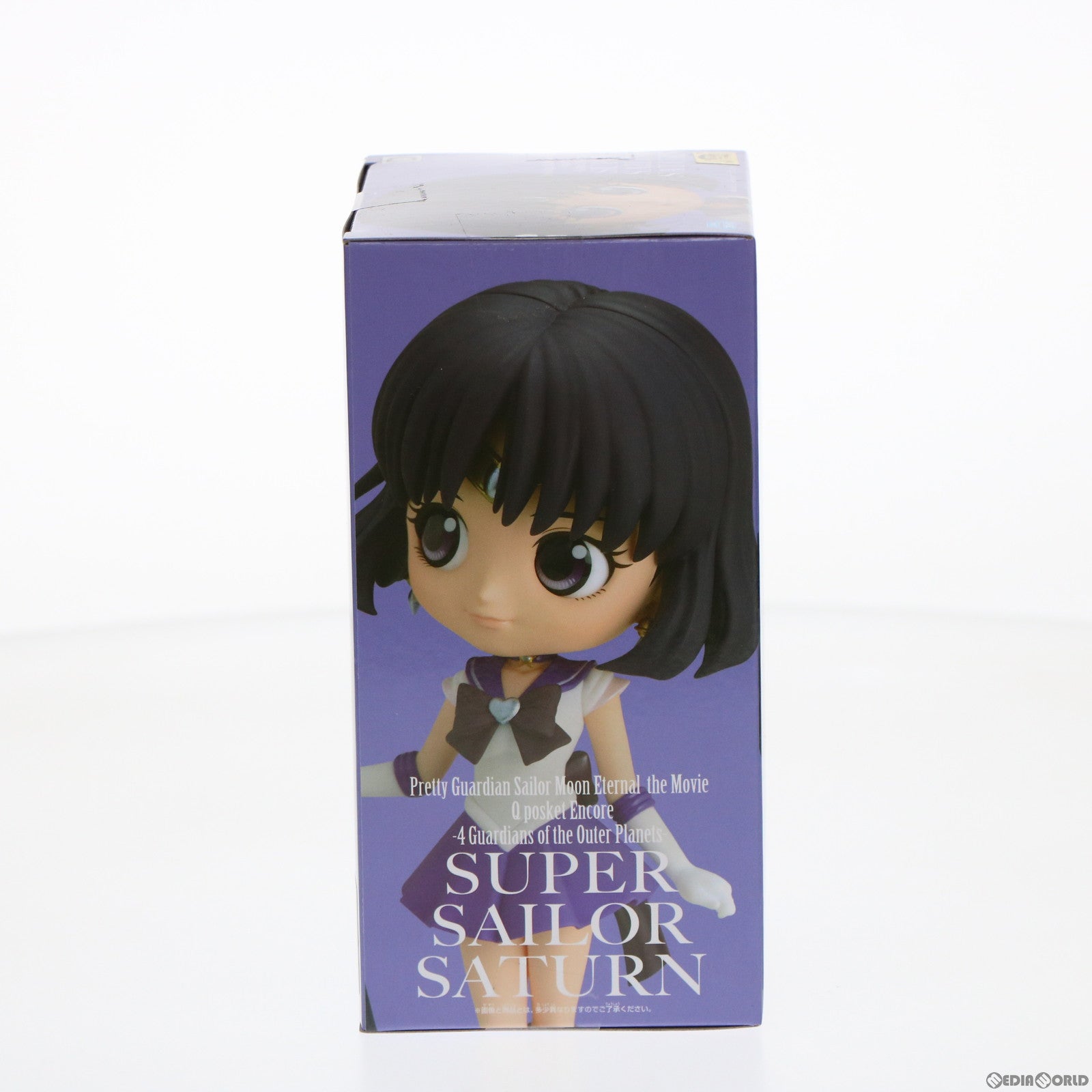 FIG]スーパーセーラーサターン(衣装濃) 劇場版「美少女戦士セーラームーンEternal」 Q posket-SUPER SAILOR  SATURN- フィギュア プライズ(2468654) バンプレスト