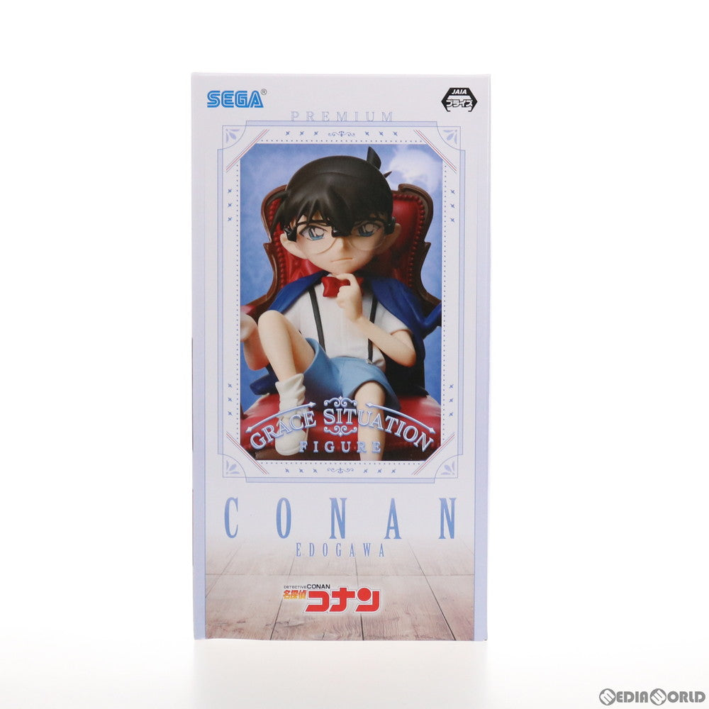 【中古即納】[FIG] 江戸川コナン 名探偵コナン プレミアムグレイスシチュエーションフィギュア プライズ(1049133) セガ(20210420)
