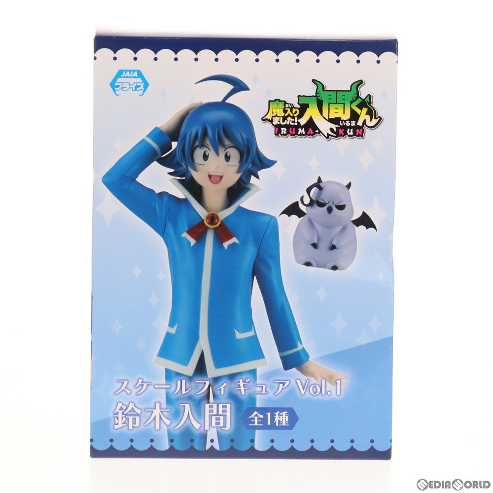 【中古即納】[FIG] 鈴木入間(すずきいるま) 魔入りました!入間くん スケールフィギュアVol.1 プライズ(E79652) エイコー(20210430)