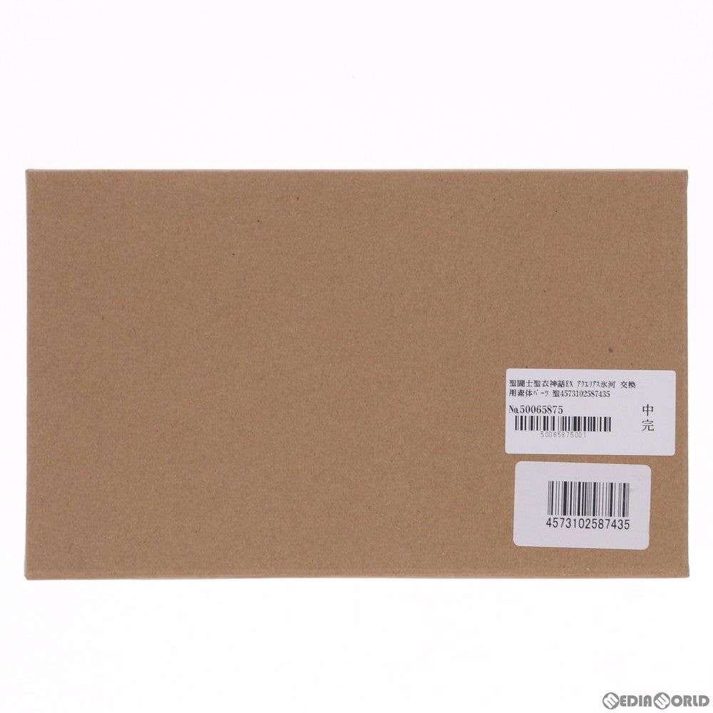 【中古即納】[FIG] 聖闘士聖衣神話EX アクエリアス氷河 交換用素体パーツ 聖闘士星矢 フィギュア用アクセサリ バンダイ(20190430)