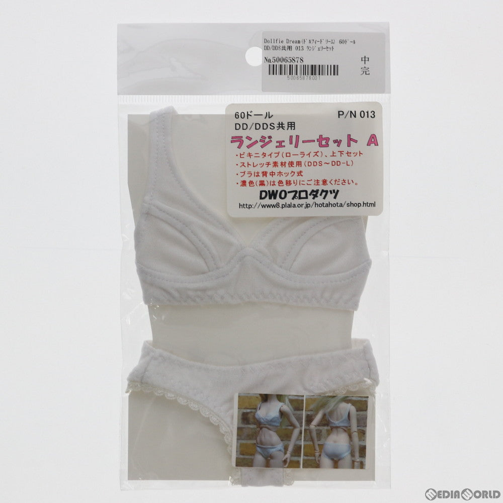 【中古即納】[FIG] Dollfie Dream(ドルフィードリーム) 60ドールDD/DDS共用 013 ランジェリーセットA(白) ドール用衣装 DWOプロダクツ(20101231)