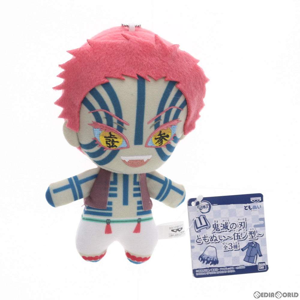 【中古即納】[FIG] (タグ有) 猗窩座(あかざ) 鬼滅の刃 ともぬい〜伍ノ型〜 ぬいぐるみ プライズ(2517790) バンプレスト(20210430)