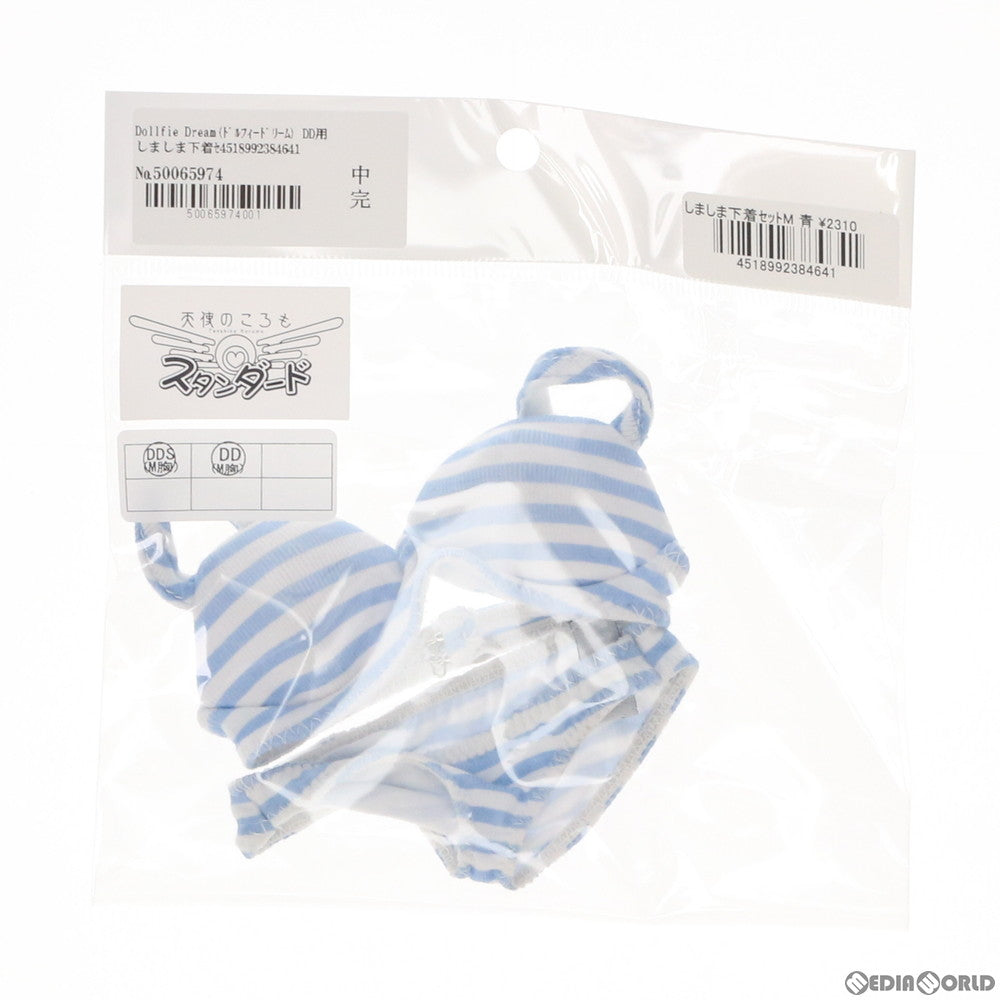 【中古即納】[FIG] Dollfie Dream(ドルフィードリーム) DD用 しましま下着セットM (青) 天使のころも ドール用衣装 ボークスショップ&ホビー天国ウェブ限定 ボークス(20121216)