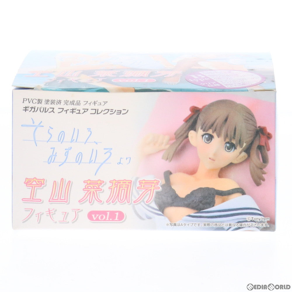 【中古即納】[FIG] 空山菜摘芽(そらやまなつめ) vol.1 Bタイプ そらのいろ、みずのいろ フィギュア ギガパルス(20100429)