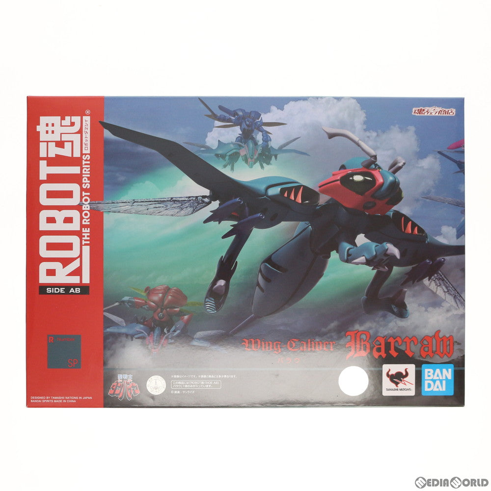 【中古即納】[FIG] 魂ウェブ商店限定 ROBOT魂(SIDE AB) バラウ 聖戦士ダンバイン 完成品 可動フィギュア バンダイスピリッツ(20210423)