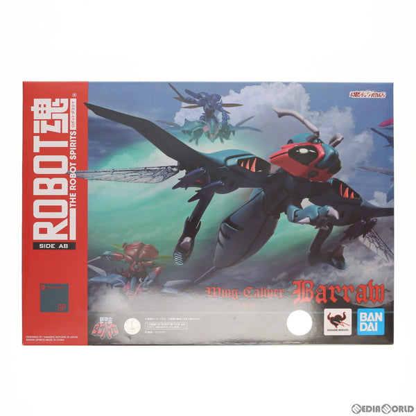 ROBOT魂 ［SIDE AB］ バラウ 聖戦士ダンバイン 翼長約300mm