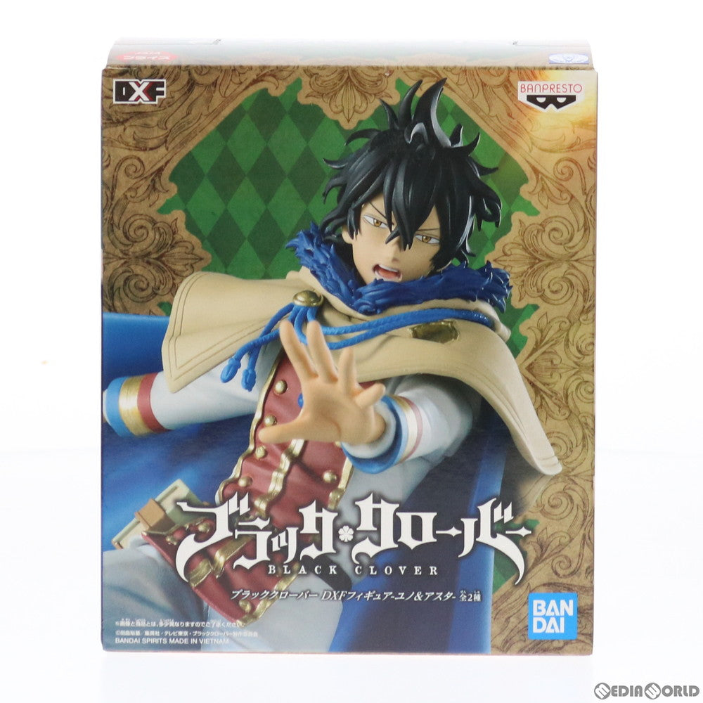 【中古即納】[FIG] ユノ ブラッククローバー DXFフィギュア-ユノ&アスタ- プライズ(2524241) バンプレスト(20210430)