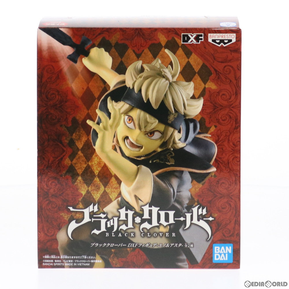 【中古即納】[FIG] アスタ(セピアカラーver.) ブラッククローバー DXFフィギュア-ユノ&アスタ- プライズ(2524241) バンプレスト(20210430)