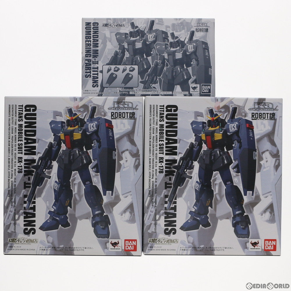 【中古即納】[FIG] 魂ウェブ商店限定 (2個セット) ROBOT魂(Ka signature) (SIDE MS) ガンダムMk-II ティターンズ仕様(特別パーツ付(1個)) 機動戦士Zガンダム 完成品 可動フィギュア バンダイ(20180525)