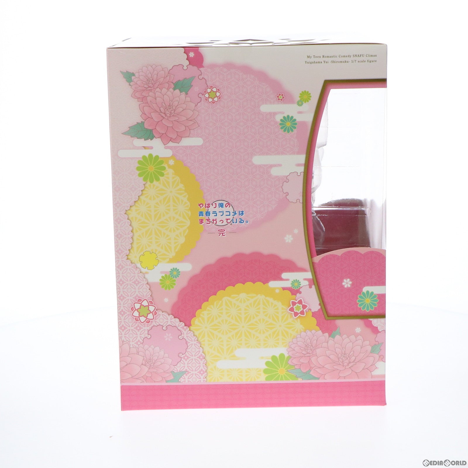 【中古即納】[FIG] F:NEX限定特典付属 由比ヶ浜結衣(ゆいがはまゆい) -白無垢- やはり俺の青春ラブコメはまちがっている。完 1/7 完成品 フィギュア(AMU-FNX181) フリュー(20210331)