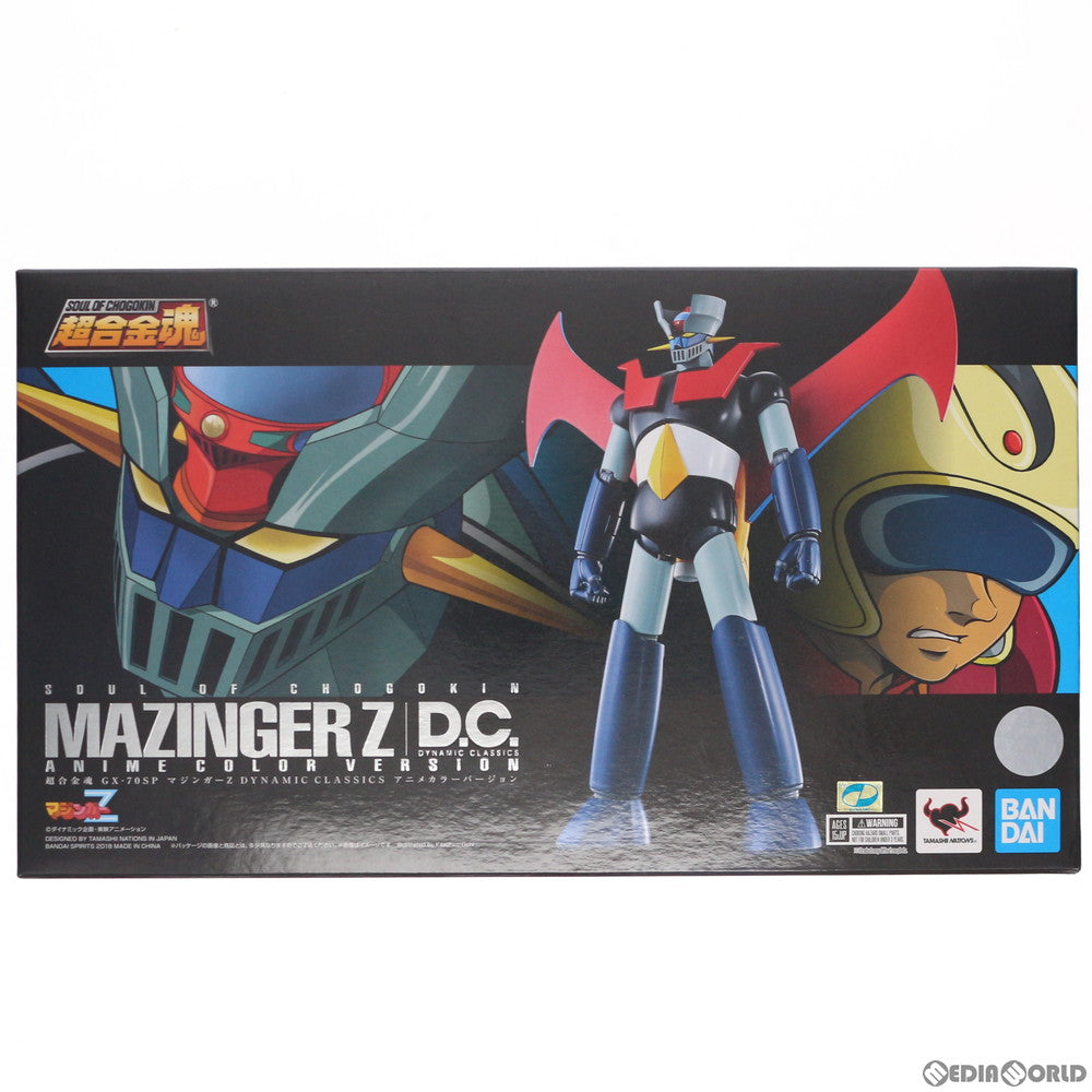 【中古即納】[TOY] 超合金魂 GX-70SP マジンガーZ D.C. アニメカラーバージョン 完成トイ 画業50年突破記念 永井GO展&魂ウェブ商店限定 バンダイスピリッツ(20180908)