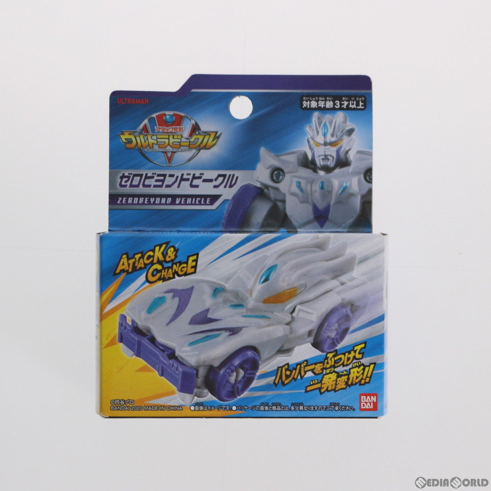 【中古即納】[TOY] アタック変形 ウルトラビークル ゼロビヨンドビークル ウルトラマン クロニクル ZERO&GEED(ゼロ&ジード) 完成トイ バンダイ(20200516)