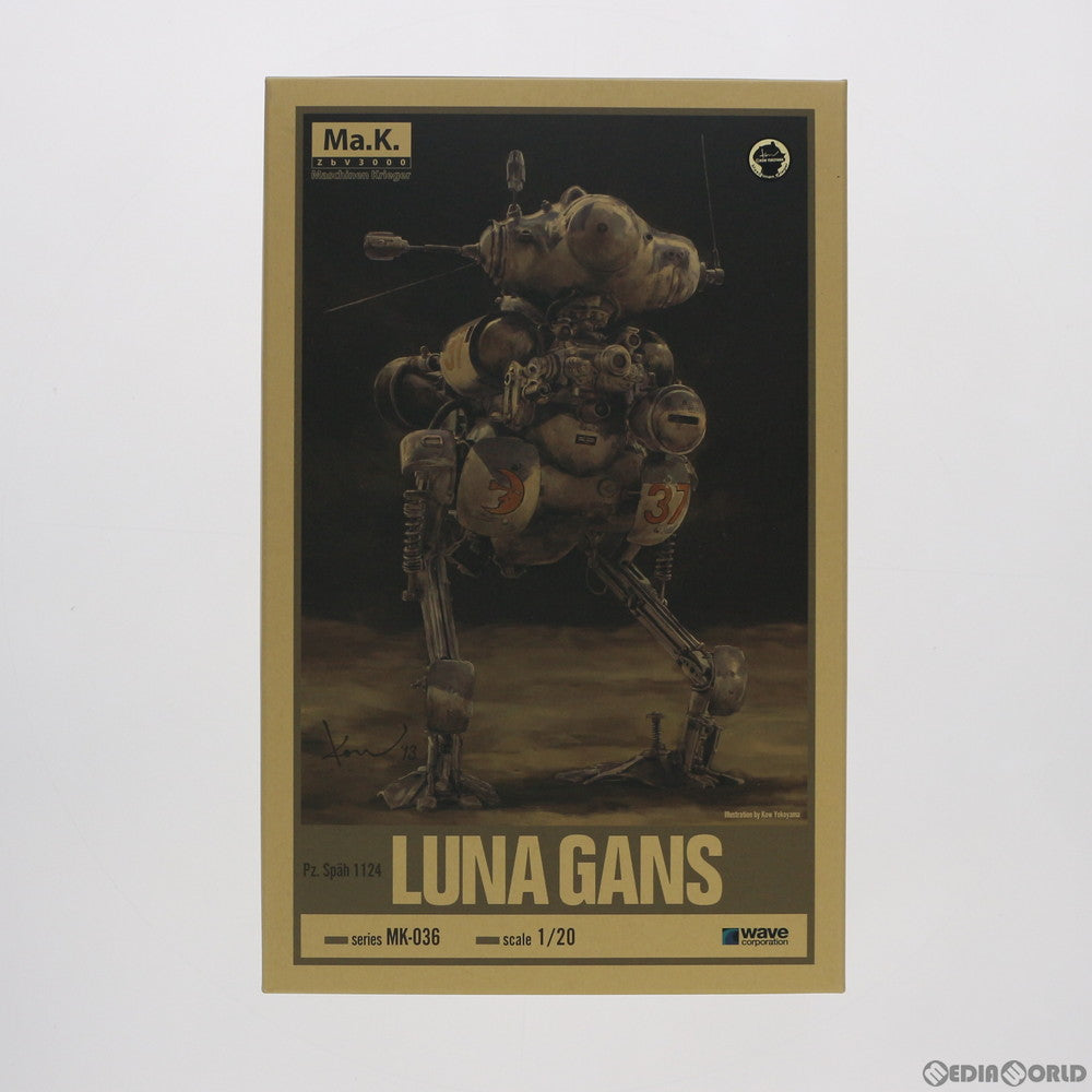 【中古即納】[PTM] 1/20 Pz.Spah 1124 ルナガンス マシーネンクリーガー プラモデル(MK-036) ウェーブ(WAVE) (20130630)