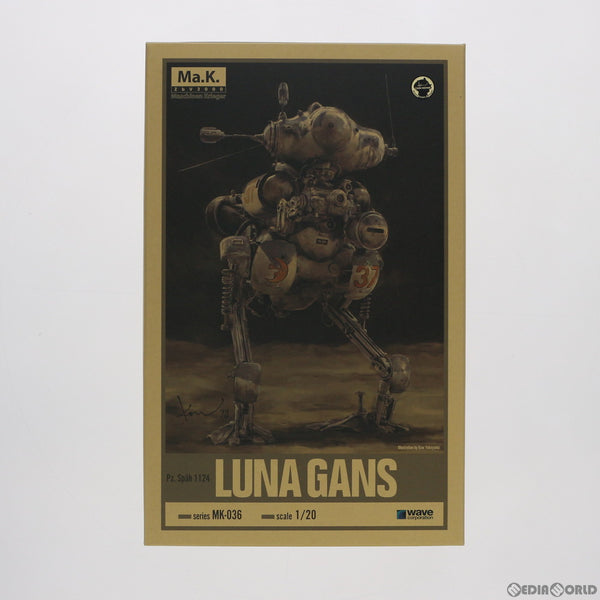 LUNA GANS MK-036 1/20 スケールキット LUNA GANS MK-036 1/20 スケールキット - メルカリ