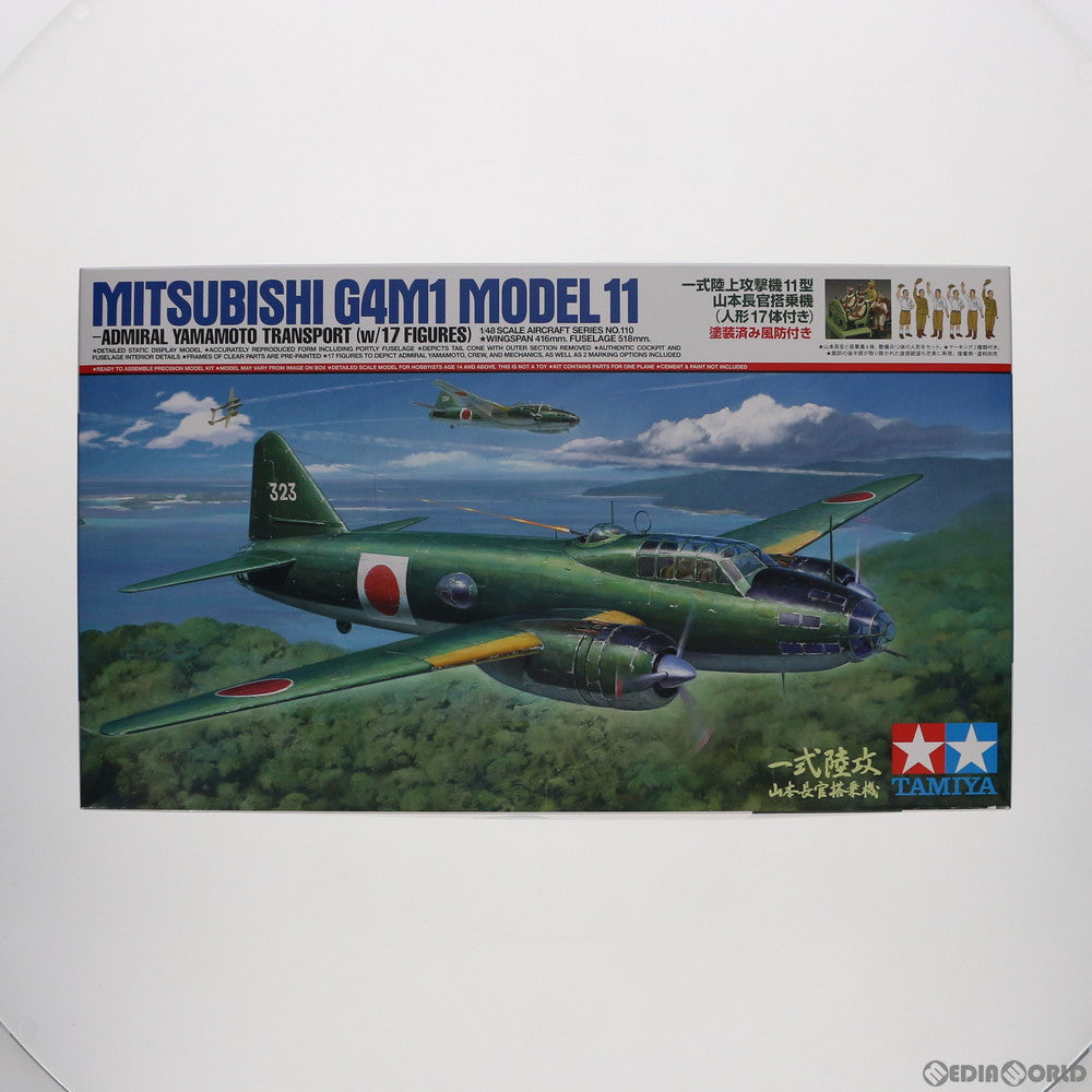【中古即納】[PTM] 1/48 一式陸上攻撃機11型 山本長官搭乗機 人形17体付き プラモデル(61110) タミヤ(20111224)