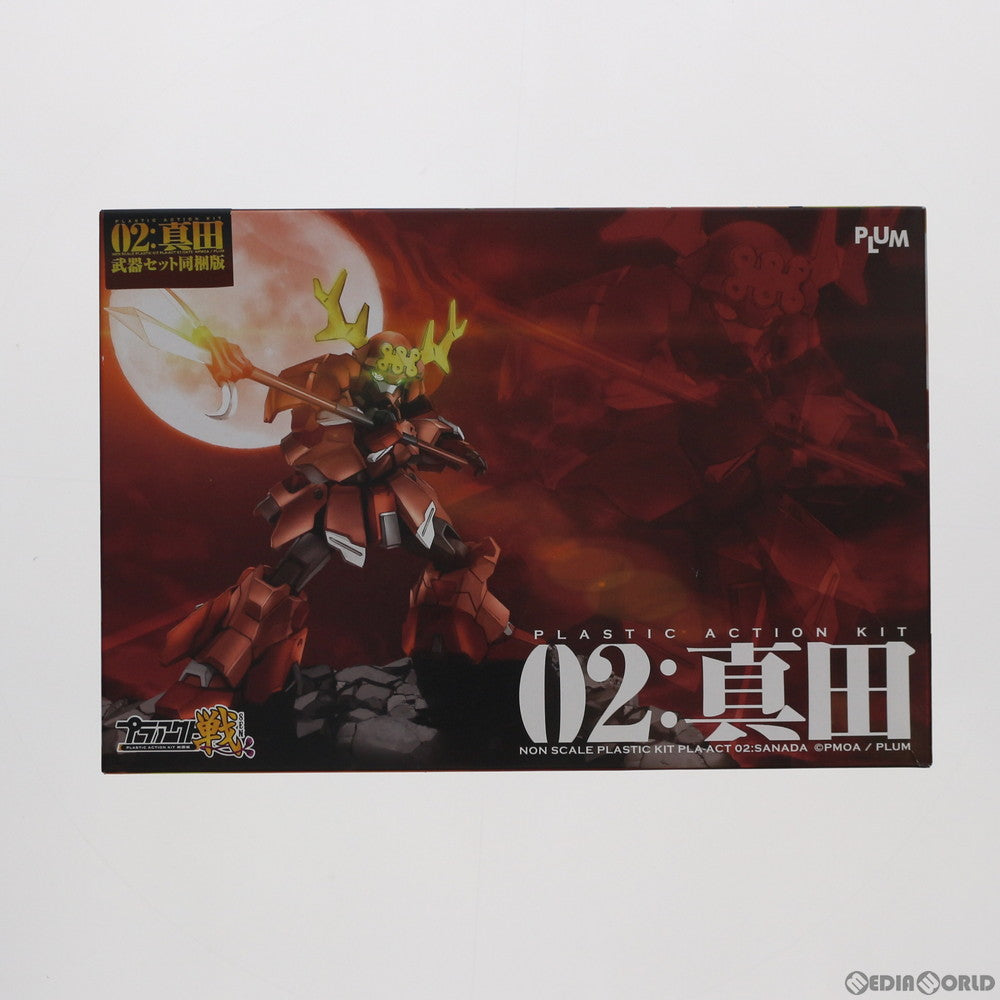 【中古即納】[PTM] プラアクト02 真田(さなだ) 武器セット同梱版 プラモデル(PP032) PLUM(プラム) (20130801)