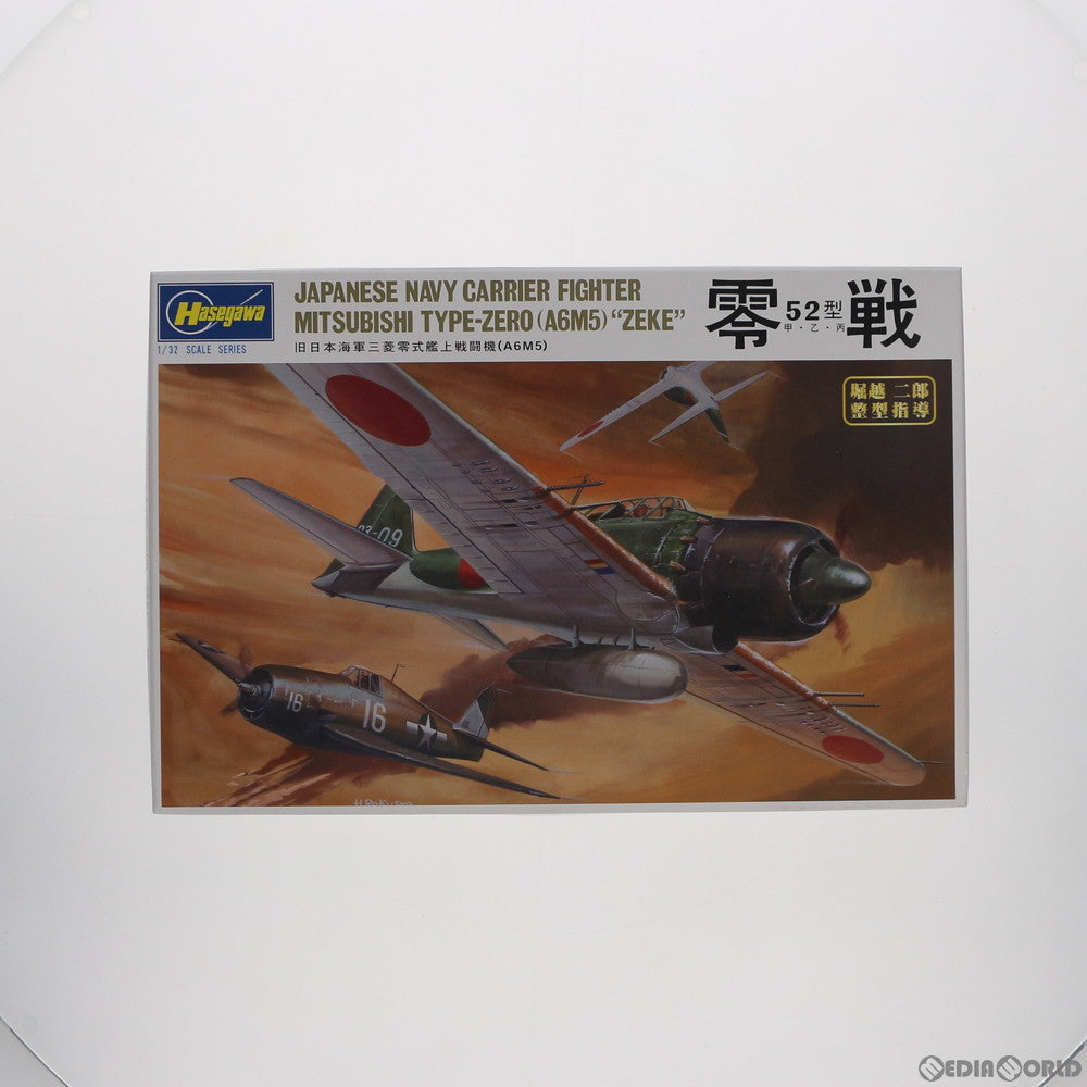 【中古即納】[PTM] 1/32 三菱 零式艦上戦闘機 52型(初販版 復刻生産) プラモデル(SP315) ハセガワ(20131204)