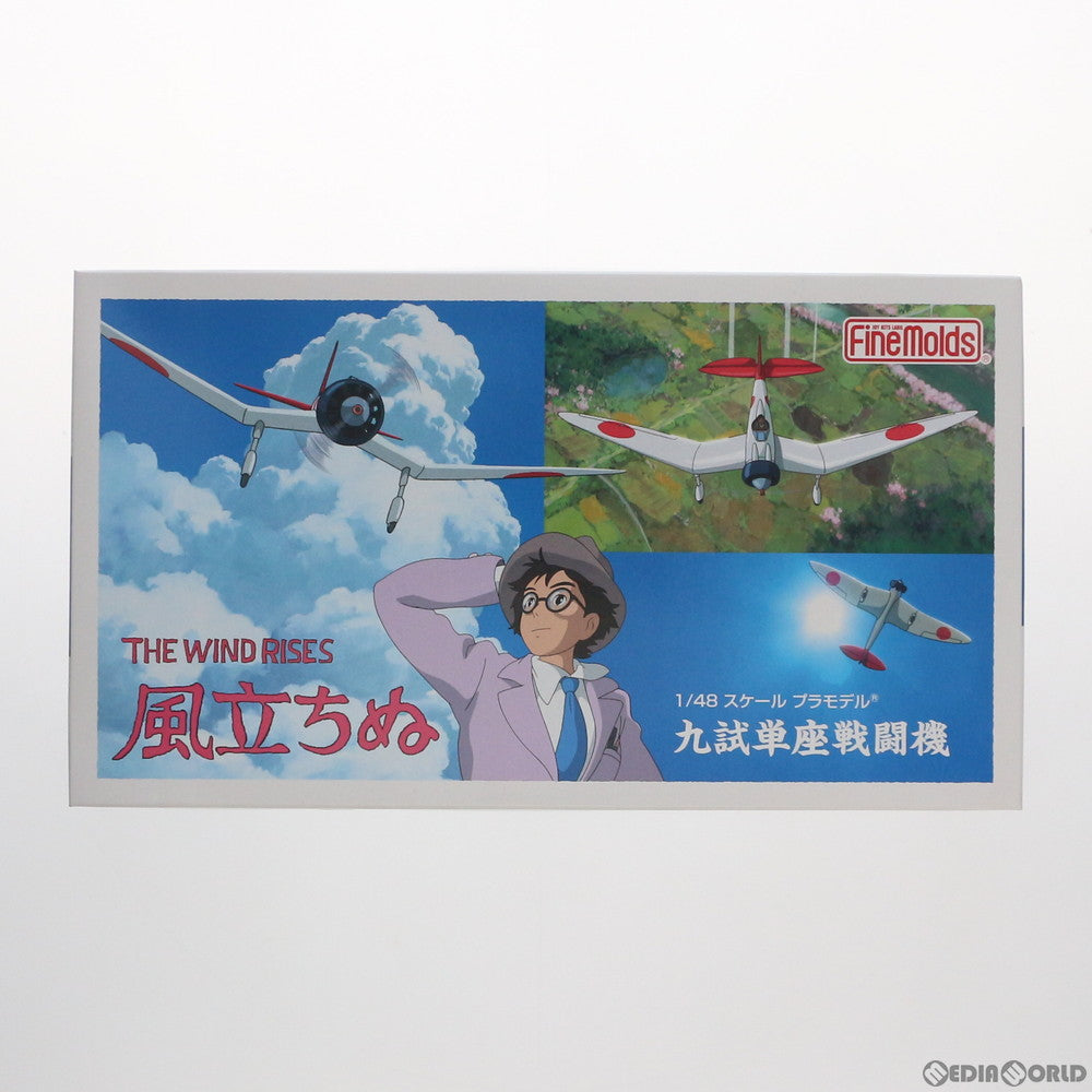 【中古即納】[PTM] 1/48 九試単座戦闘機 風立ちぬ プラモデル(FG7) ファインモールド(Finemolds) (20140201)
