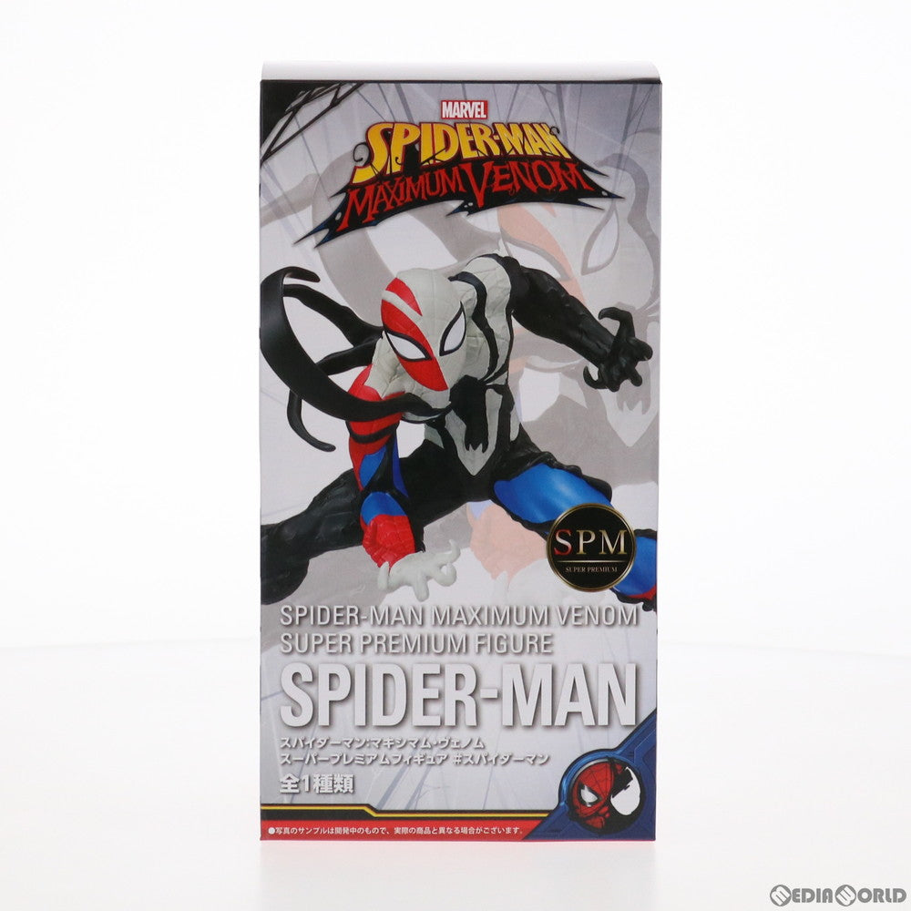 【中古即納】[FIG] スパイダーマン:マキシマム・ヴェノム スーパープレミアムフィギュア #スパイダーマン プライズ(1051379) セガ(20210531)