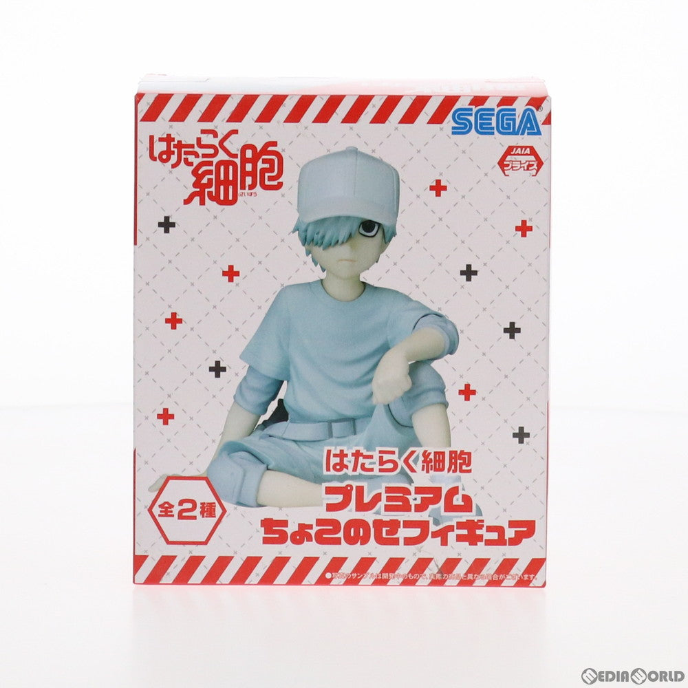 【中古即納】[FIG] 骨髄球 プレミアムちょこのせフィギュア はたらく細胞 プライズ(1049151) セガ(20210520)