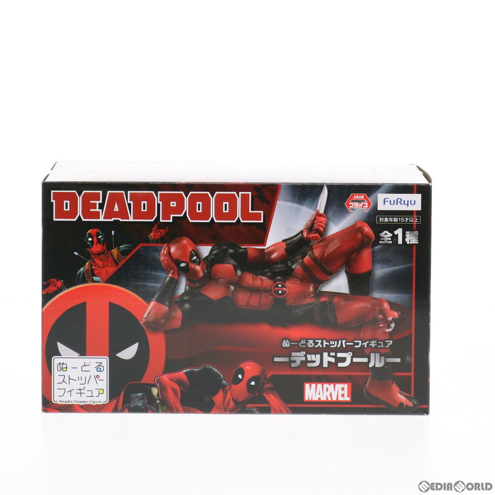 【中古即納】[FIG] デッドプール ぬーどるストッパーフィギュア-デッドプール- MARVEL プライズ(AMU-PRZ12062) フリュー(20210531)
