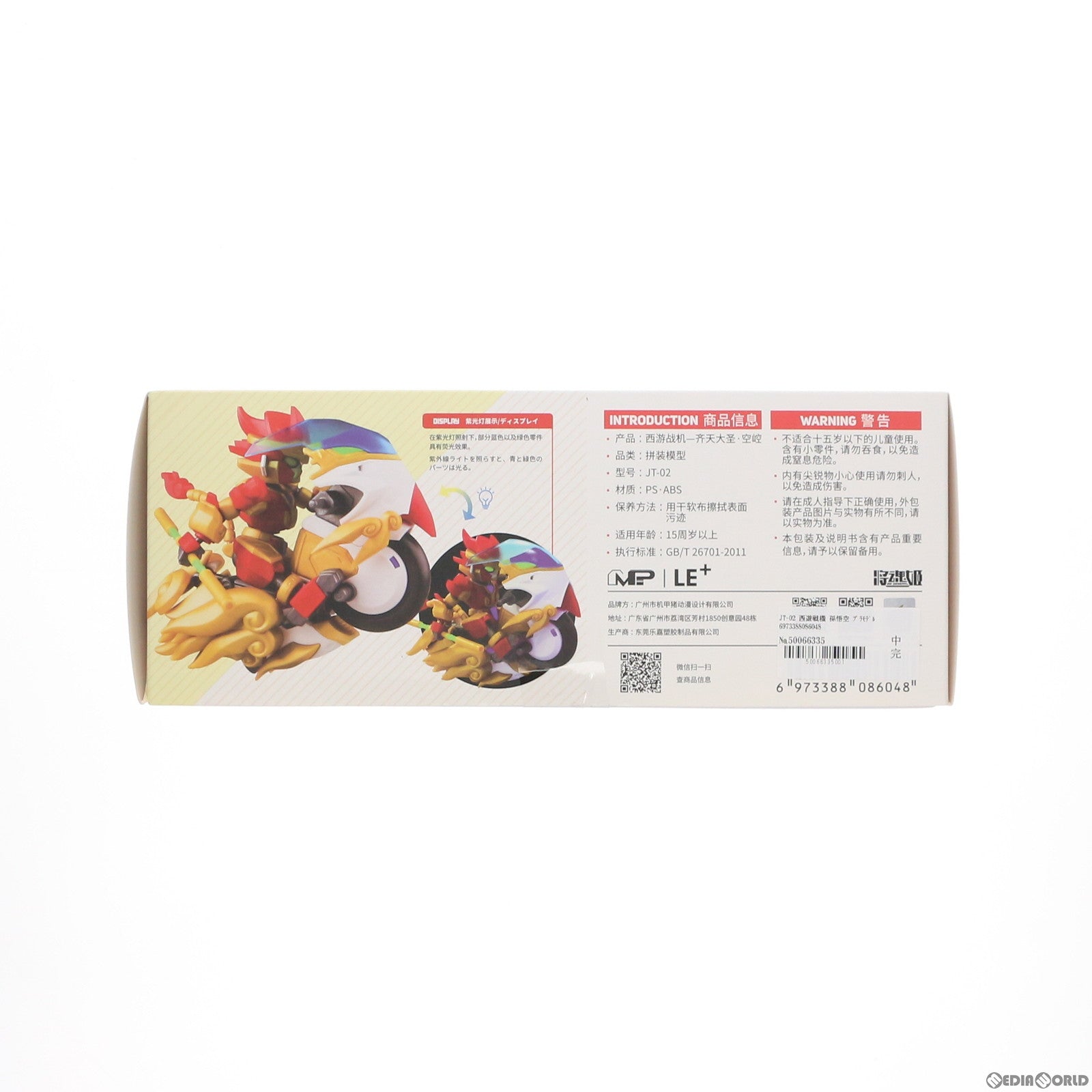 【中古即納】[PTM] JT-02 西遊戦機 孫悟空 プラモデル(086048) MS GENERAL(将魂姫) (20210710)