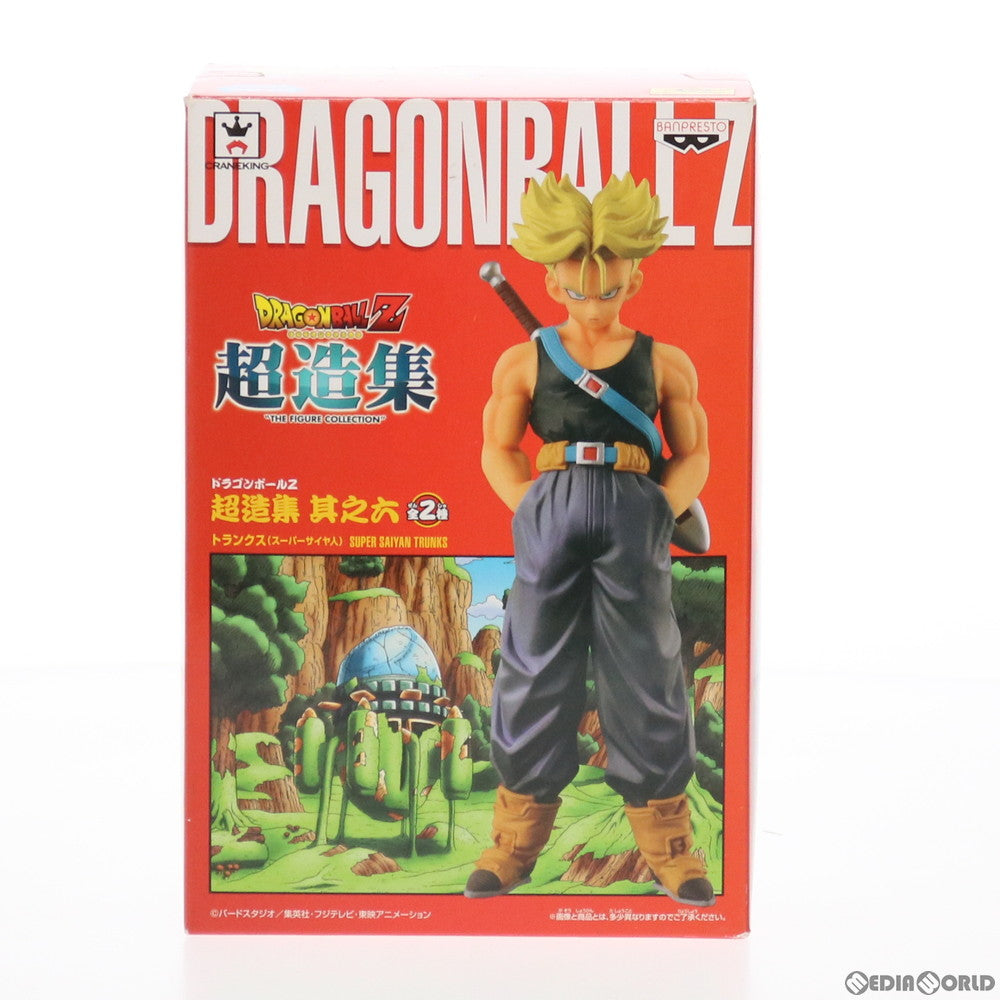 【中古即納】[FIG]トランクス(スーパーサイヤ人) ドラゴンボールZ 超造集 其ノ六 フィギュア プライズ(36173) バンプレスト(20160218)