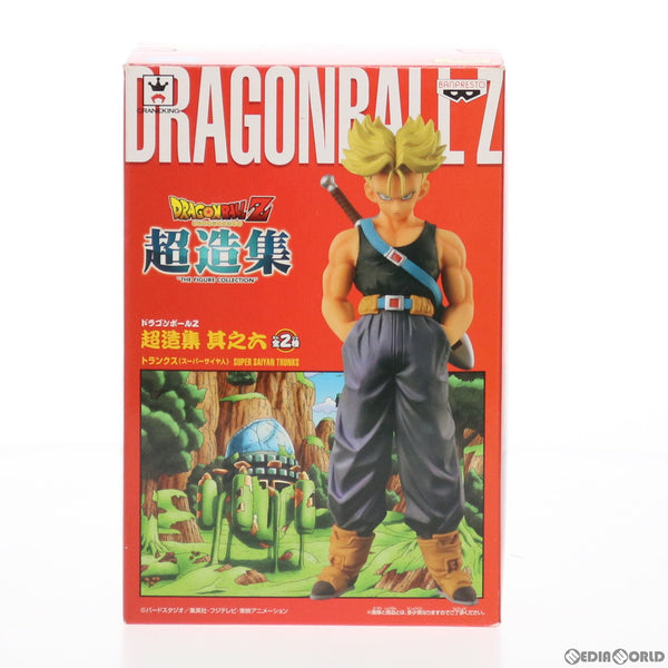 [FIG]トランクス(スーパーサイヤ人) ドラゴンボールZ 超造集 其ノ六