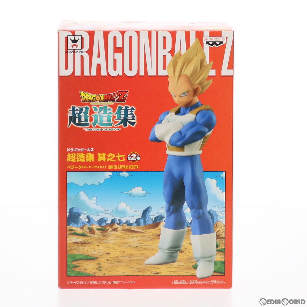 【中古即納】[FIG]ベジータ(スーパーサイヤ人) ドラゴンボールZ 超造集 其ノ七 フィギュア プライズ(36221) バンプレスト(20160303)