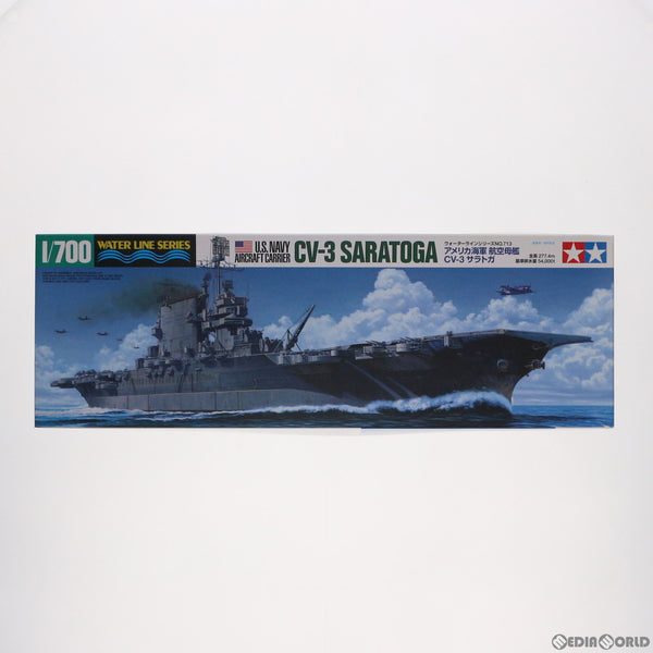 【得価通販】○AURORAオーロラ／（米）USSフォレスタル　No.701:249オリジナル アメリカ