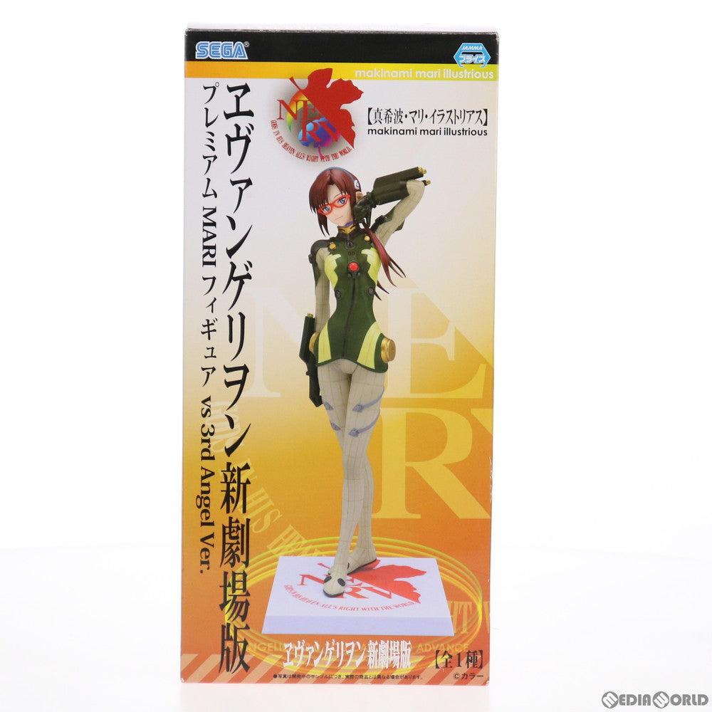 【中古即納】[FIG] 真希波・マリ・イラストリアス vs 3rd Angel Ver. ヱヴァンゲリヲン新劇場版 プレミアムMARIフィギュア プライズ(1008942) バンプレスト(20150710)